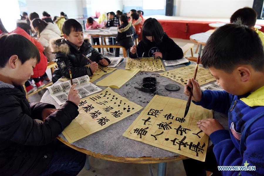 CHINA-JIANGXI-NANFENG-CHARITY SCHOOL (CN)