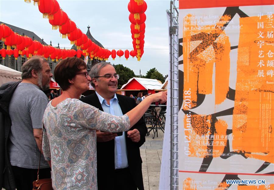 BELGIUM-LIEGE-CHINATOWN FAIR