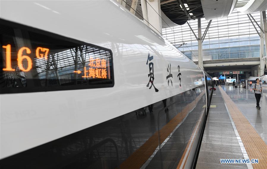 CHINA-BEIJING-NEW LONGER FUXING BULLET TRAINS (CN)