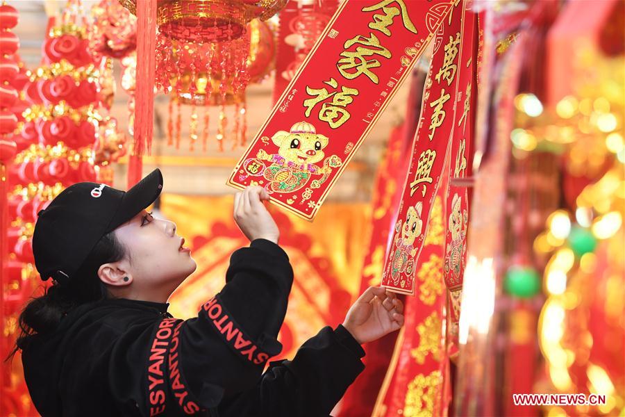 CHINA-CHONGQING-NEW YEAR-MARKET (CN)