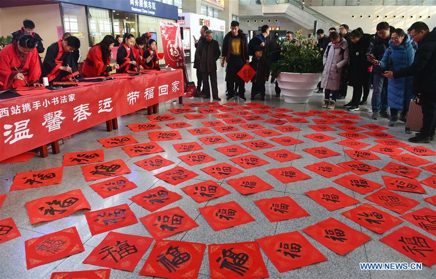 #CHINA-HEBEI-CANGZHOU-CALLIGRAPHY-BLESSING (CN)