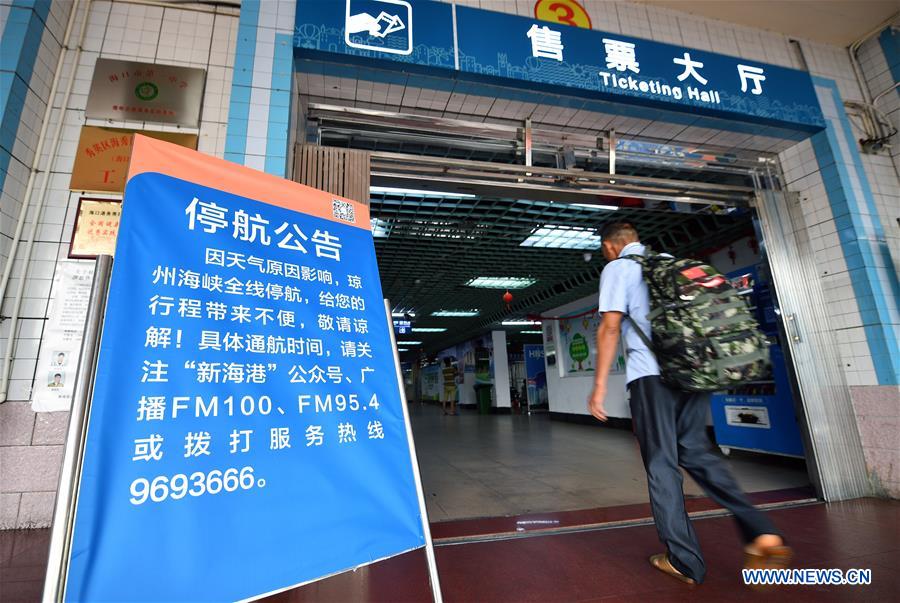 CHINA-HAINAN-TYPHOON-FERRY SERVICE-HALT (CN)