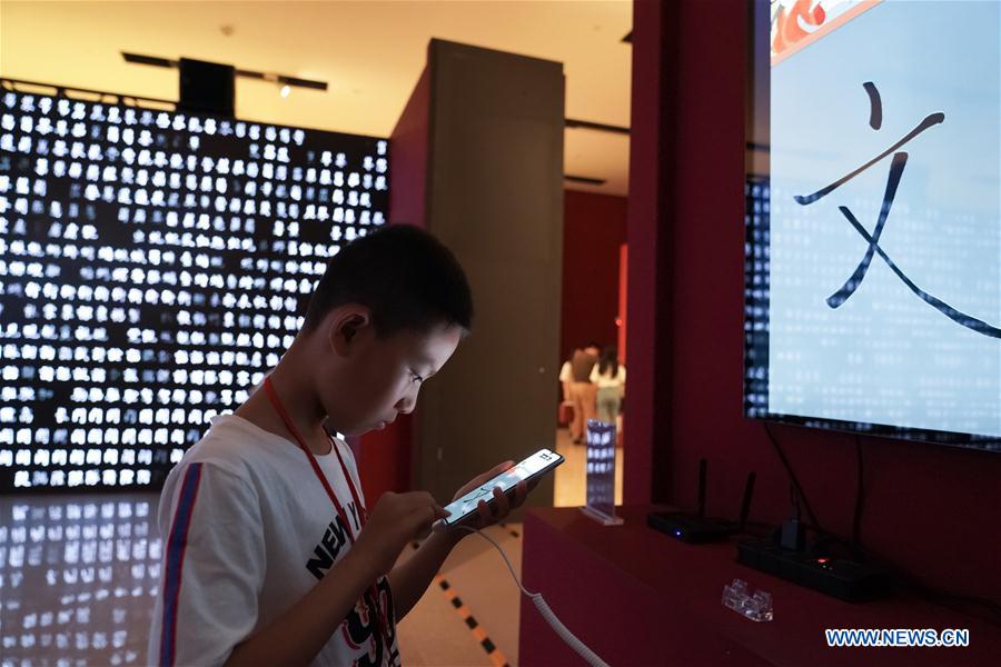 CHINA-BEIJING-CHINESE CALLIGRAPHY-ELECTRONIC CHARACTER LIBRARY-EXHIBITION (CN)