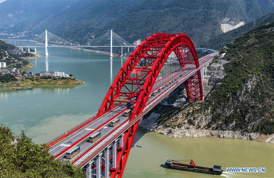 #CHINA-HUBEI-ZIGUI-YANGTZE RIVER-BRIDGE-OPEN (CN)