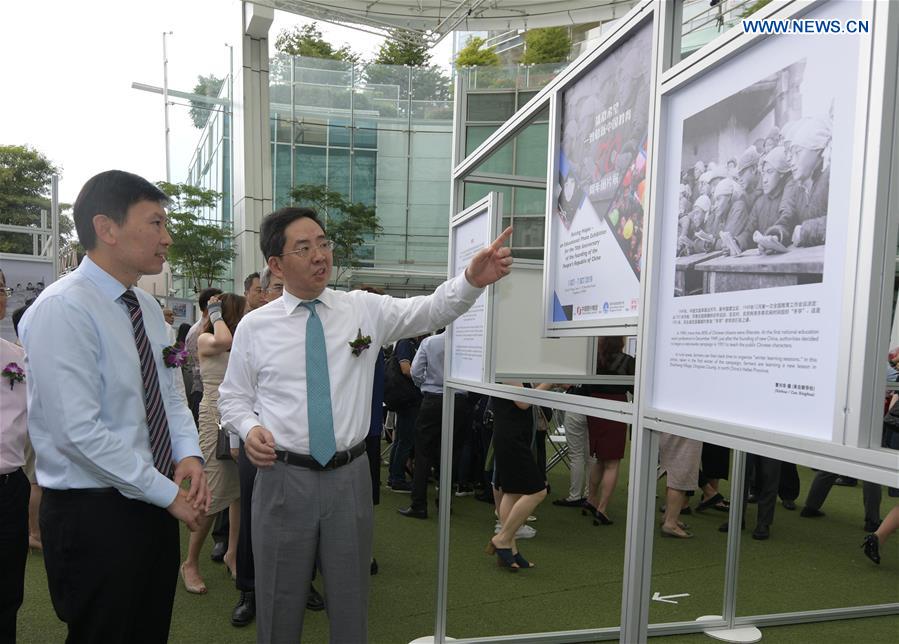 SINGAPORE-CHINA-EDUCATIONAL PHOTO EXHIBITION