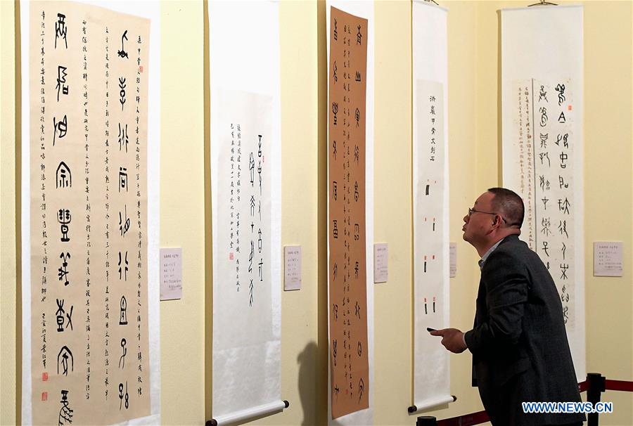 CHINA-HENAN-ANYANG-ORACLE BONE INSCRIPTIONS-EXHIBITION (CN)