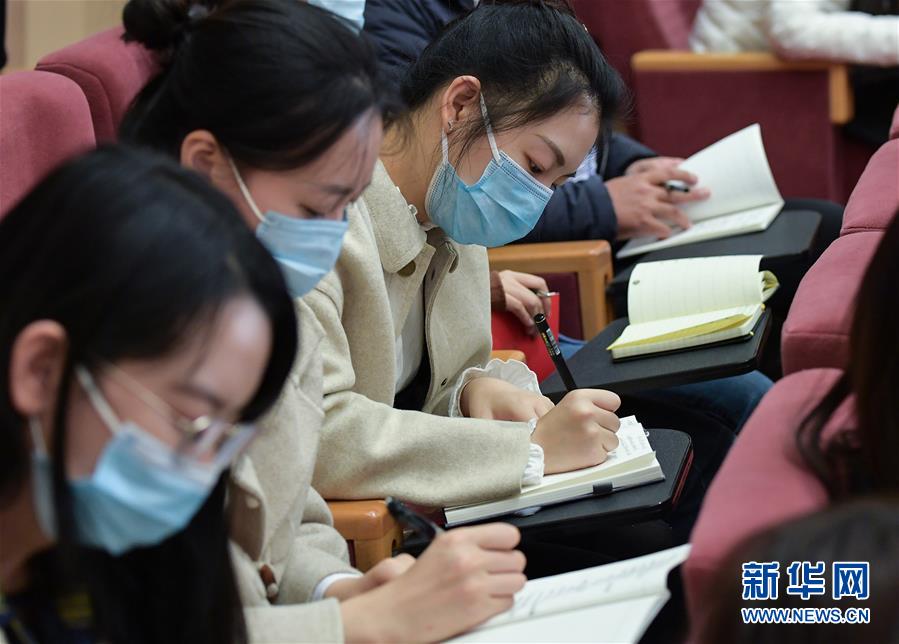 （时政）（3）学习贯彻党的十九届五中全会精神中央宣讲团首场报告会在京举行