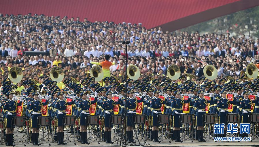 （国庆70周年·庆祝大会）庆祝中华人民共和国成立70周年大会在京隆重举行