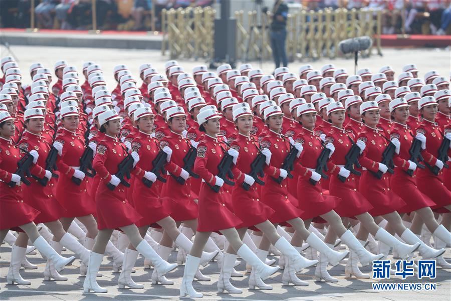 （国庆70周年·庆祝大会）庆祝中华人民共和国成立70周年大会在京隆重举行